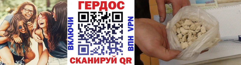 Героин Афган  кракен ТОР  Малоярославец 
