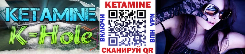 КЕТАМИН ketamine  Малоярославец 