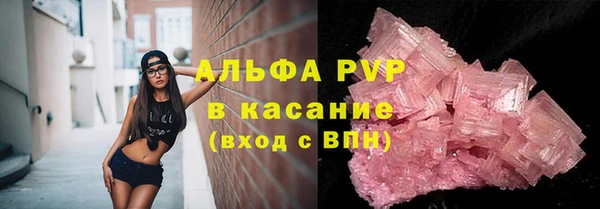 таблы Аркадак