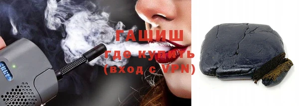 spice Армянск