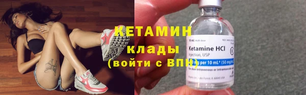 таблы Аркадак