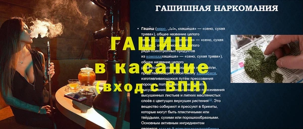 spice Арсеньев