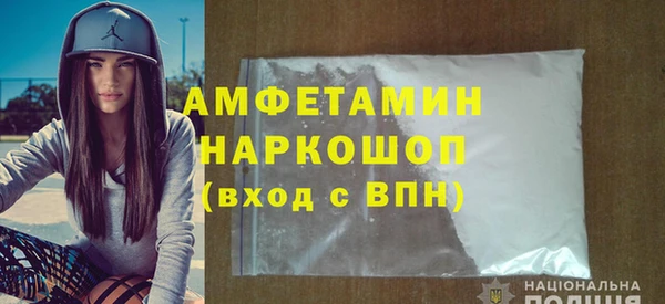 spice Армянск