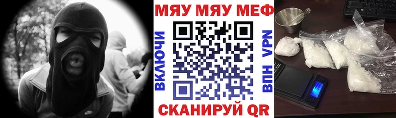 закладка  Малоярославец  МЯУ-МЯУ кристаллы 