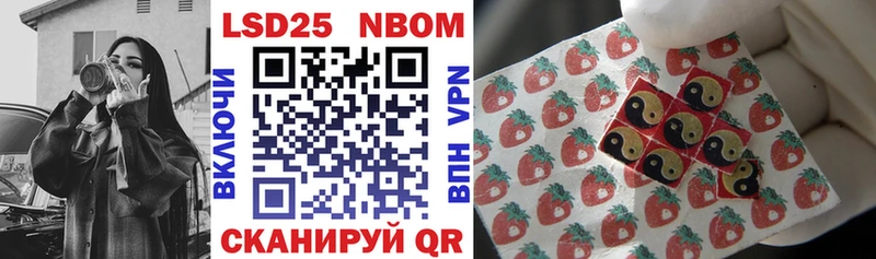 наркота  Малоярославец  ОМГ ОМГ зеркало  Марки 25I-NBOMe 1,8мг 